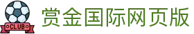 赏金国际网页版|赏金国际入口 - (中国)石家庄赏金国际网页版环保科技公司欢迎您
